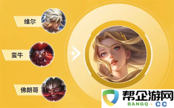 《决胜巅峰》拉菲尔职业英雄攻略与技巧分享