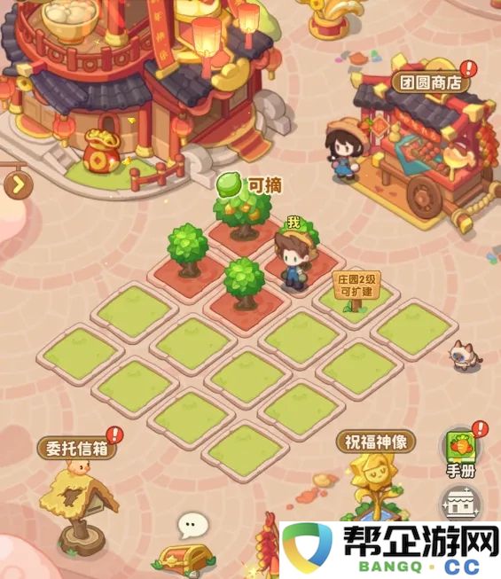 《保卫向日葵》庄园战斗技巧与玩法深度解析