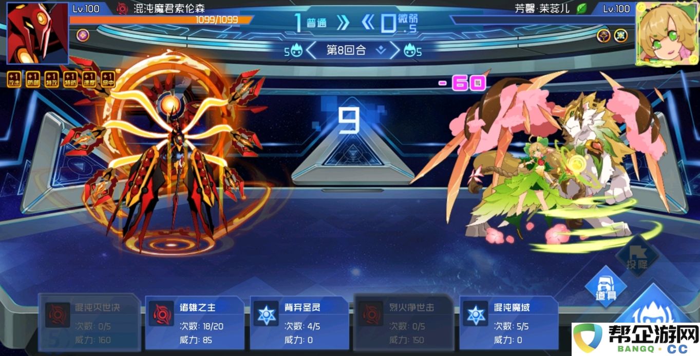 《赛尔号巅峰之战》中索伦森的强度全面解析与攻略分享