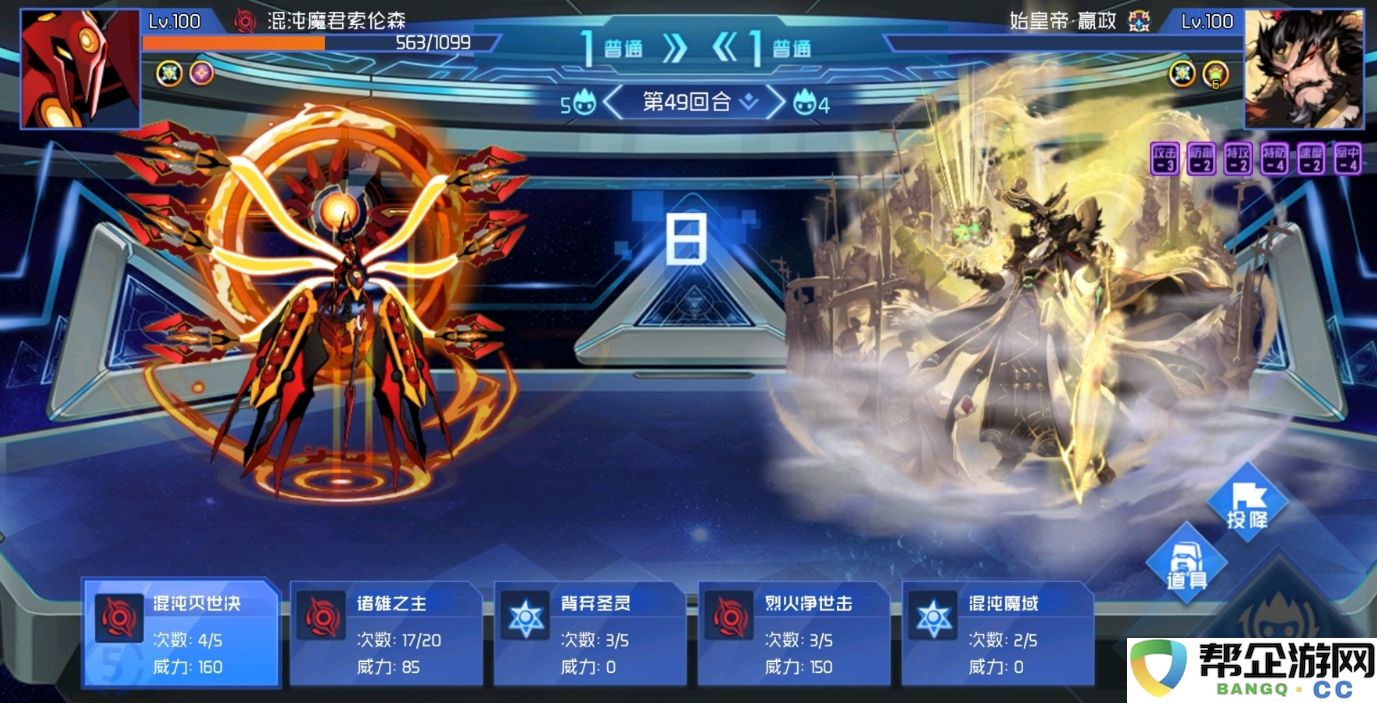 《赛尔号巅峰之战》中索伦森的强度全面解析与攻略分享