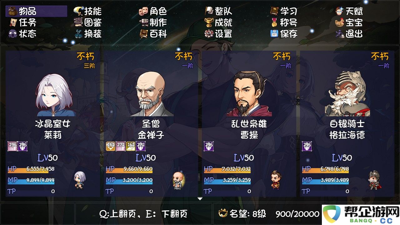 《再次挑战2：金色传说》母鸡之家挂机赚钱详细攻略分享