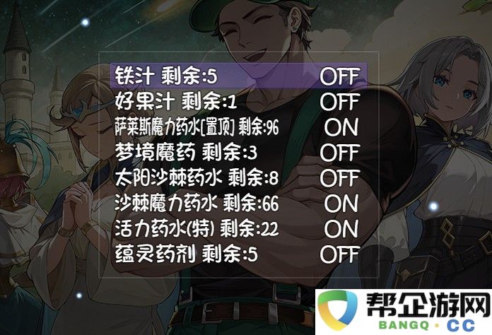 《再次挑战2：金色传说》母鸡之家挂机赚钱详细攻略分享