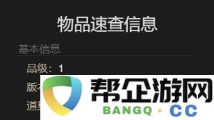 《最终幻想14：水晶世界》中获取2B角色的详细攻略与方法