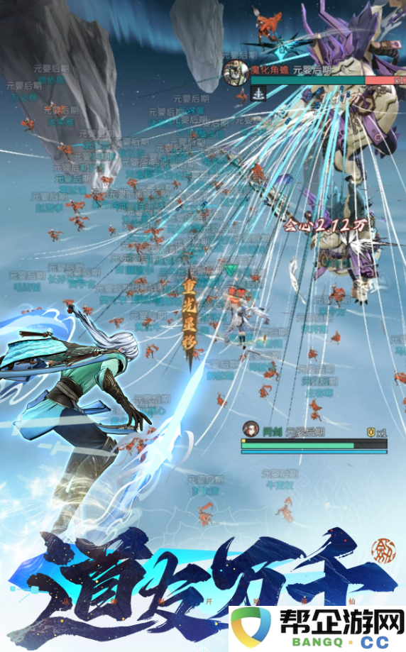 《问剑长生》灵阵禁制全关卡通关技巧与攻略分享