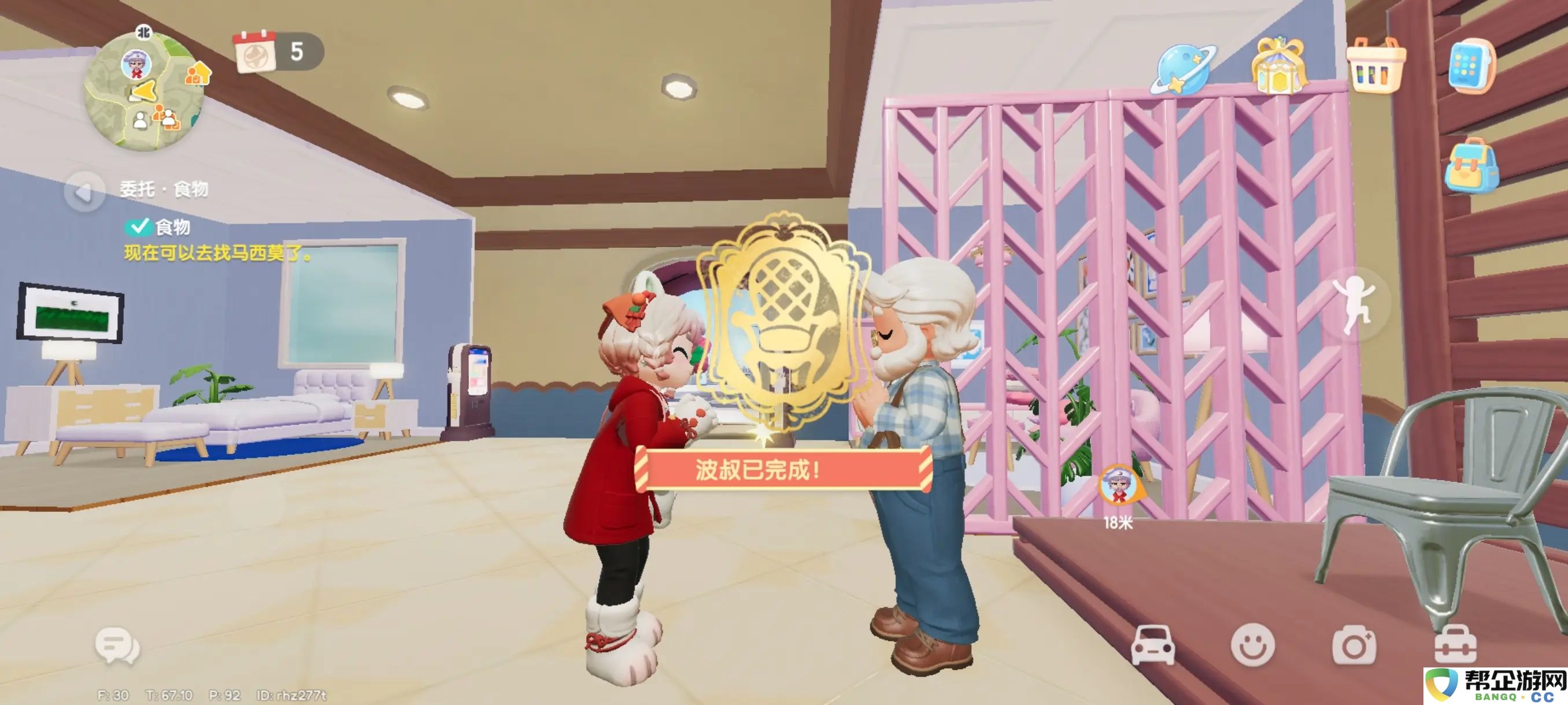 《心动小镇》年货节活动准备全攻略，助你轻松迎接节日欢庆