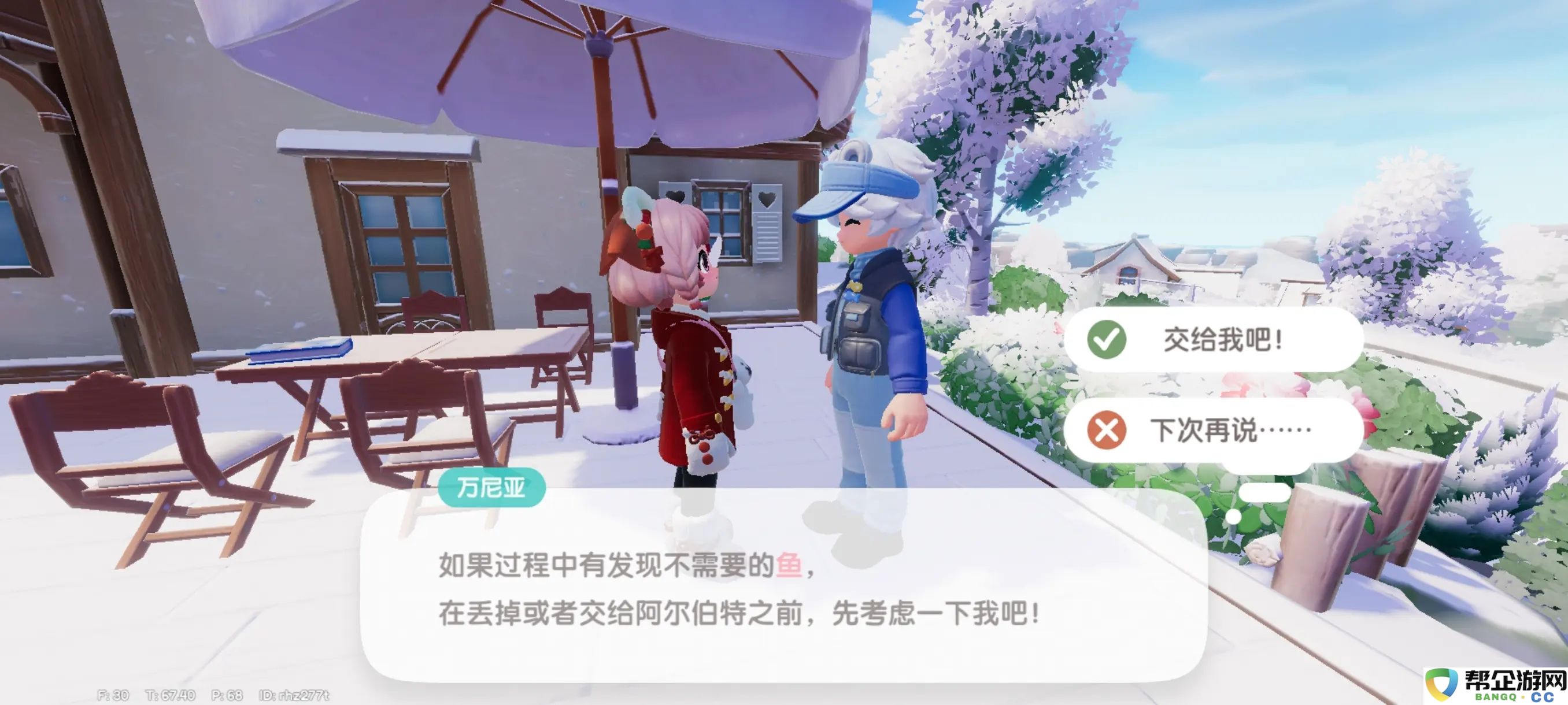 《心动小镇》年货节活动准备全攻略，助你轻松迎接节日欢庆