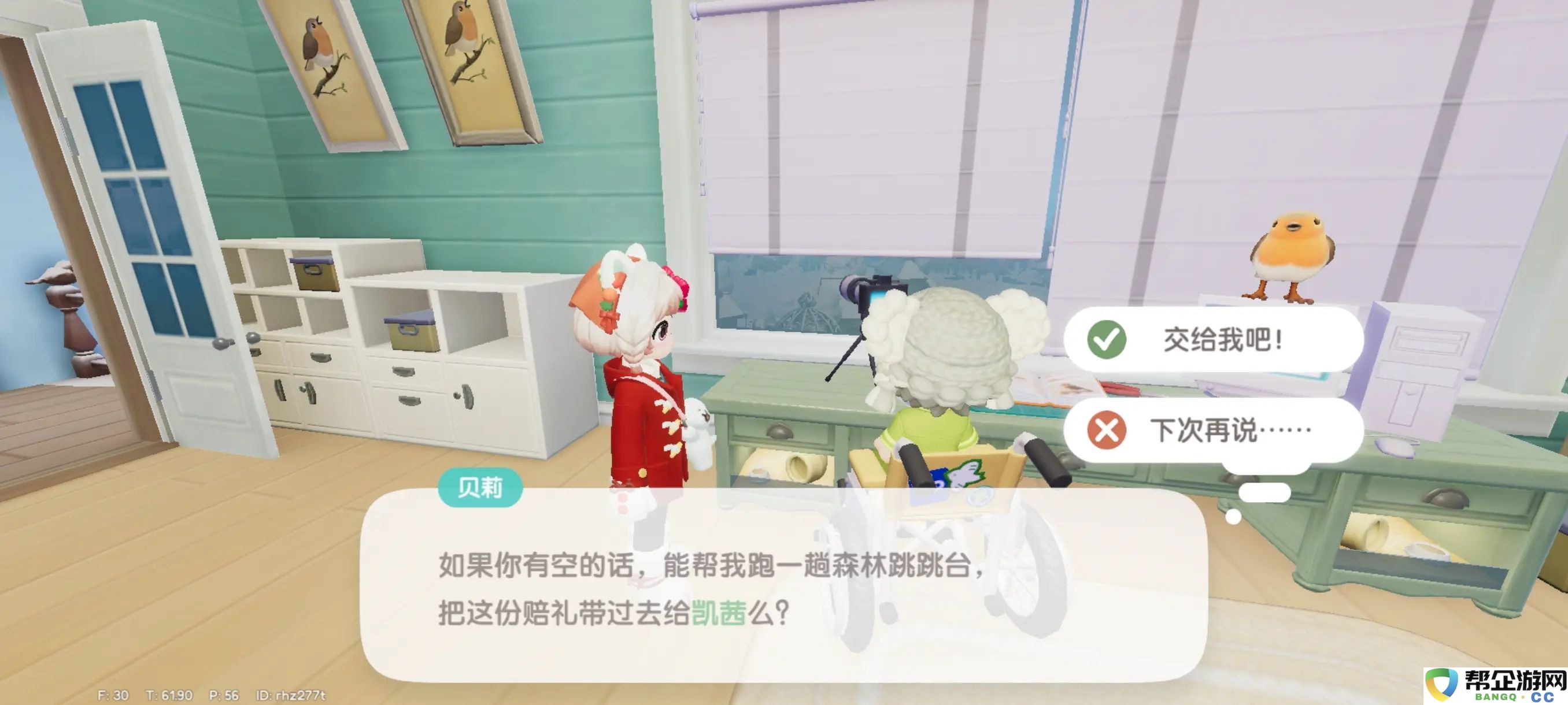 《心动小镇》年货节活动准备全攻略，助你轻松迎接节日欢庆