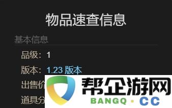 《最终幻想14：水晶世界》如何有效获取矿爬虫虫宠物的方法指南