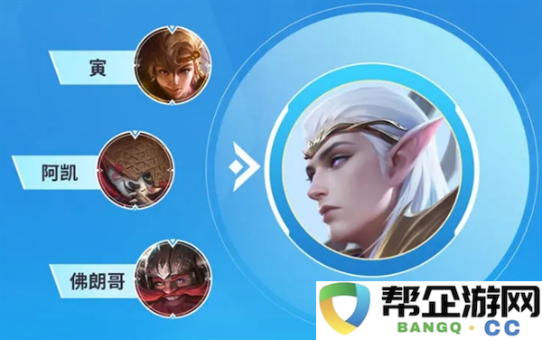 《决胜巅峰》月司英雄使用技巧与策略详解