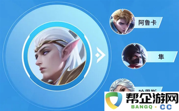 《决胜巅峰》月司英雄使用技巧与策略详解