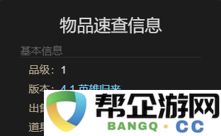《最终幻想14：水晶世界》中如何获取神龙玩偶宠物的详细方法