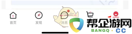 如何在《1号会员店》中顺利退出登录步骤详解