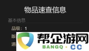 《最终幻想14：水晶世界》中如何获得辅助机316的详细攻略与技巧