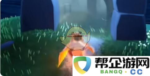 《光遇》彩染季节任务第四关详细攻略与技巧分享