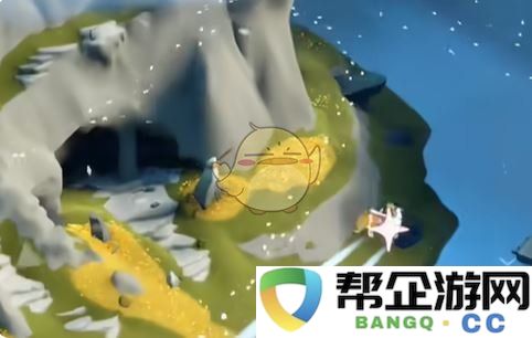 《光遇》彩染季节任务第四关详细攻略与技巧分享