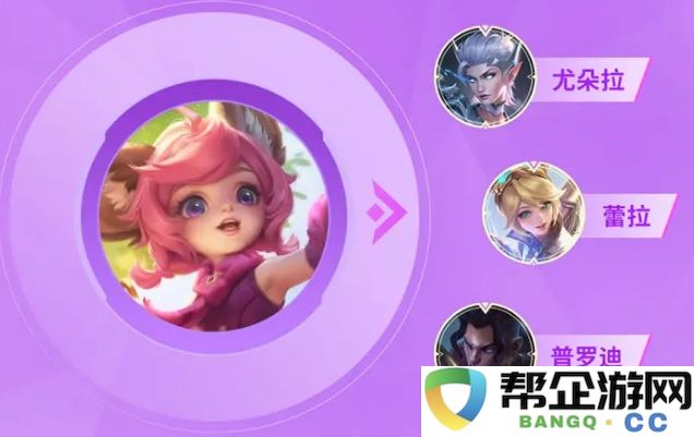 《决胜巅峰》娜娜的实战策略与思考分析