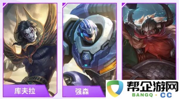 《决胜巅峰》娜娜的实战策略与思考分析