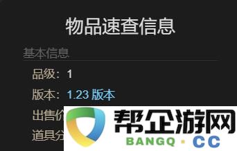 《最终幻想14：水晶世界》如何获得巨蝌蚪宠物的详细指南