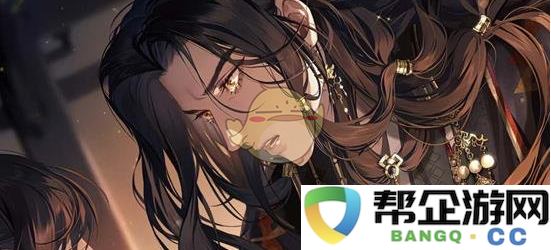 《如鸢手游》2025年1月23日最新更新内容详细介绍与新功能解析