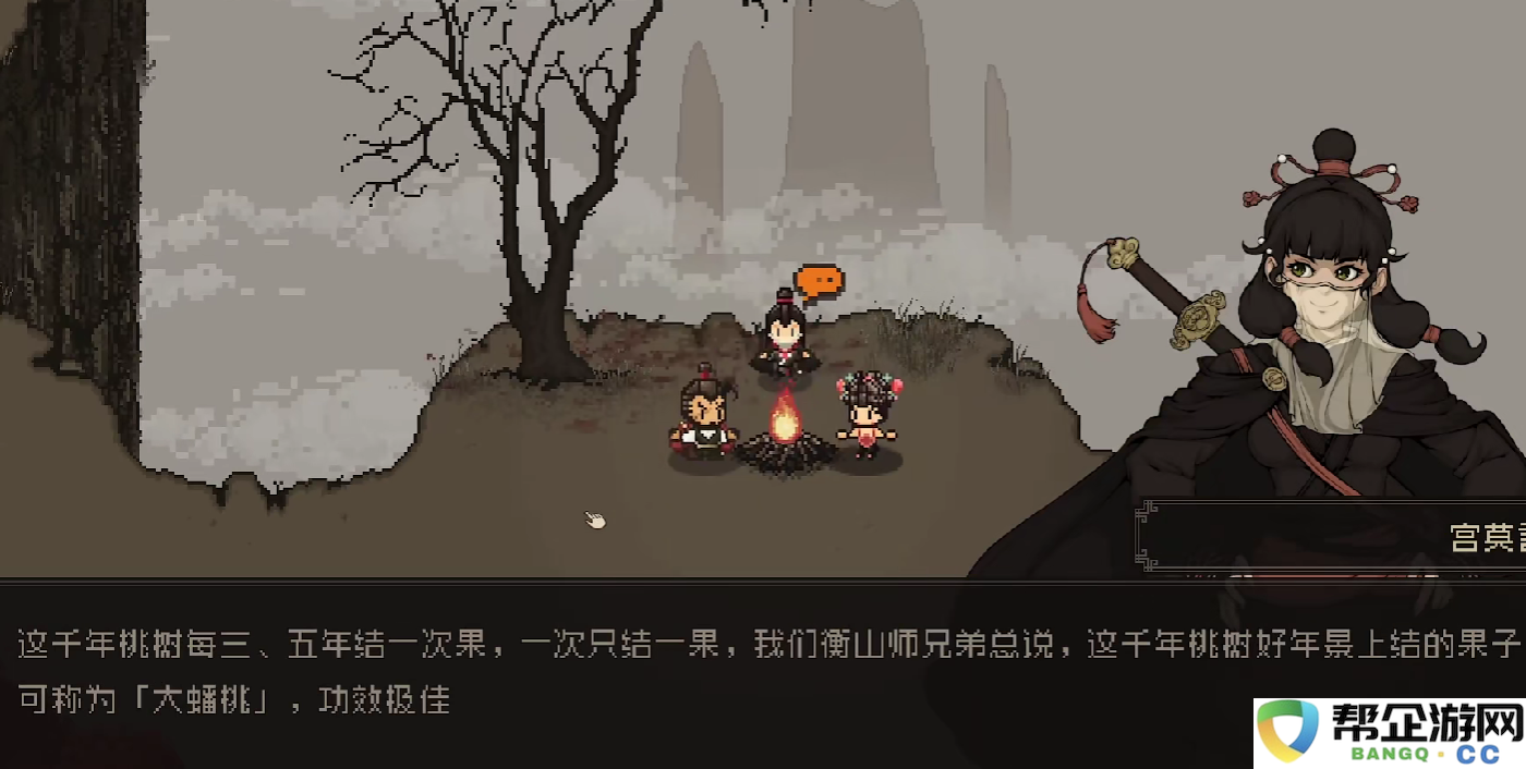 《大江湖之苍龙与白鸟》药王洞详细攻略与通关技巧分享