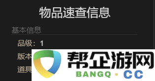 《最终幻想14：水晶世界》中如何获得洋葱小骑士宠物的详细攻略