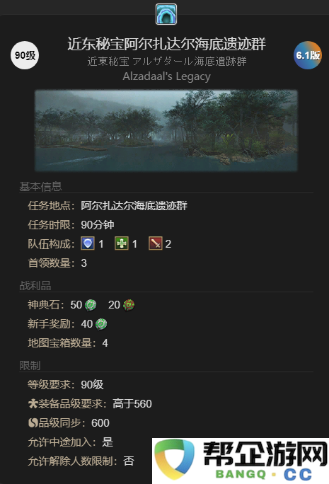 《最终幻想14：水晶世界》获取门小奴宠物的详细攻略与技巧