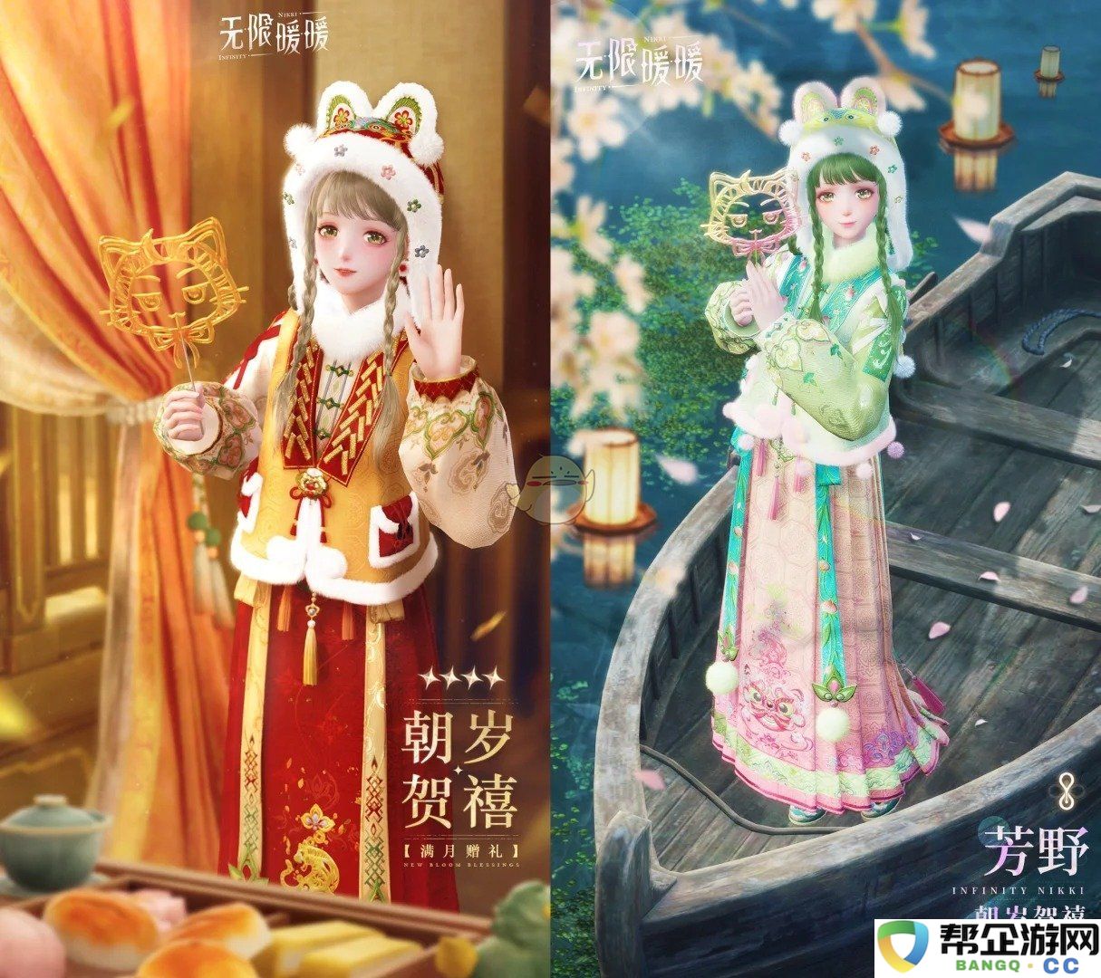 《无限暖暖》1.2新春版本最佳充值方案推荐，助你轻松获取精彩内容