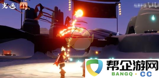 《光遇》2025年春节特别活动精彩内容详解与玩家期待