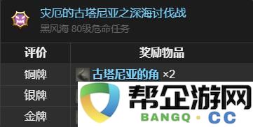 《最终幻想14：水晶世界》中获取叮叮摇铃的详细步骤与方法介绍