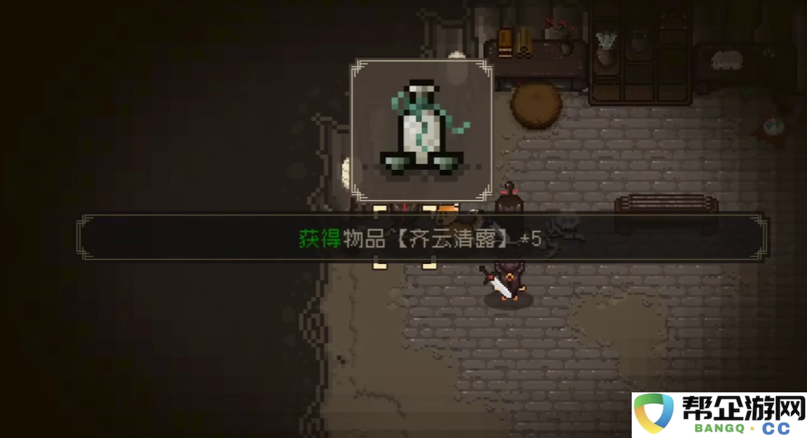 《大江湖之苍龙与白鸟》精彩开篇推荐，带你领略江湖的真谛与魅力