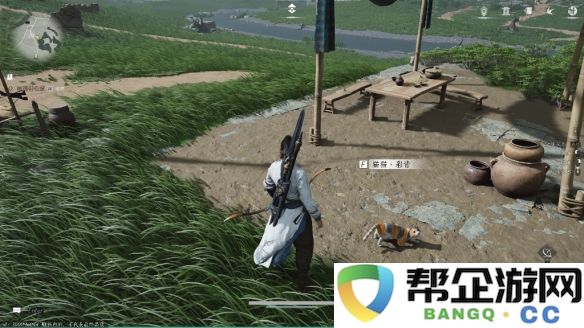 《燕云十六声》清河猫戏全攻略收集指南，助你轻松获取所有内容