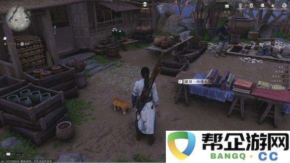 《燕云十六声》清河猫戏全攻略收集指南，助你轻松获取所有内容