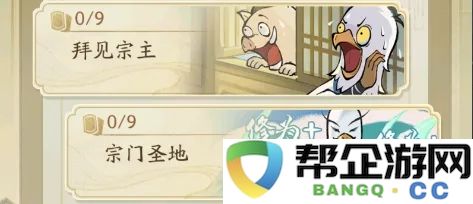 《寻道大千》玄尘亿梦活动第二期集卡攻略详解与实用技巧分享