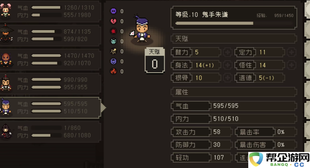 《大江湖之苍龙与白鸟》水陆大会详细通关攻略与技巧分享