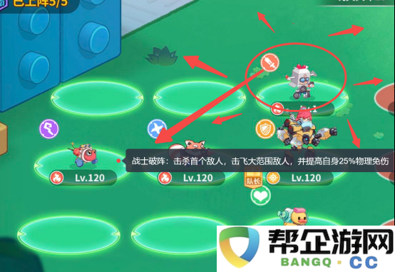 《玩具指令》新手玩家必读的战斗技能攻略与技巧分享