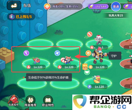 《玩具指令》新手玩家必读的战斗技能攻略与技巧分享