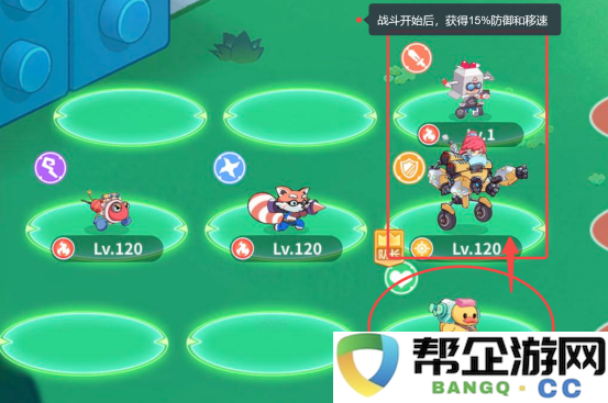 《玩具指令》新手玩家必读的战斗技能攻略与技巧分享