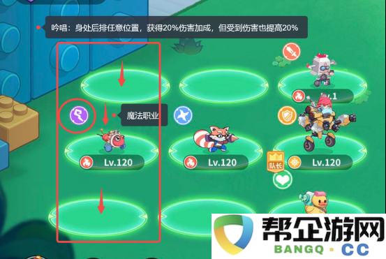 《玩具指令》新手玩家必读的战斗技能攻略与技巧分享