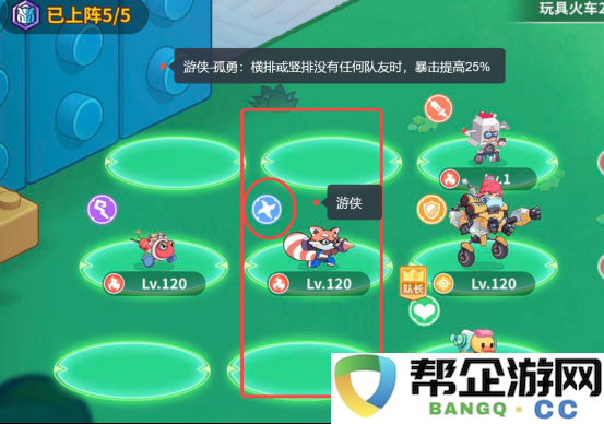 《玩具指令》新手玩家必读的战斗技能攻略与技巧分享