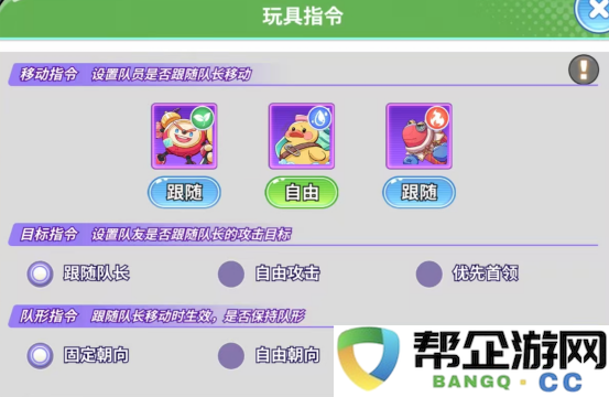 《玩具指令》新手玩家必读的战斗技能攻略与技巧分享