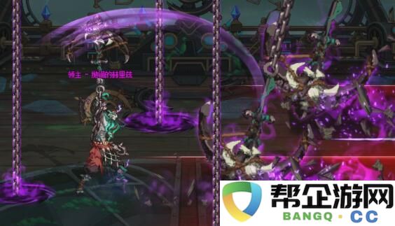 《地下城与勇士：起源》蔚蓝号殿副本详细通关指南与策略分享