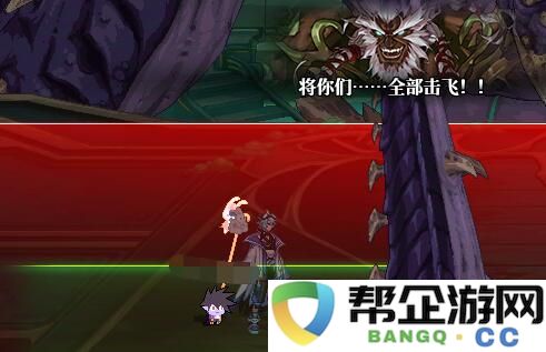 《地下城与勇士：起源》蔚蓝号殿副本详细通关指南与策略分享