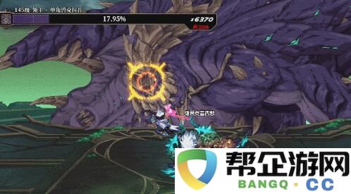 《地下城与勇士：起源》蔚蓝号殿副本详细通关指南与策略分享