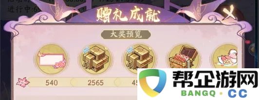 《寻道大千》2025鹊桥仙遇活动全攻略及返场注意事项详细解读