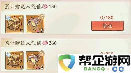 《寻道大千》2025鹊桥仙遇活动全攻略及返场注意事项详细解读