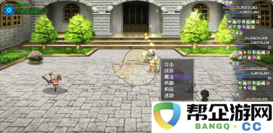 《再刷一把2：金色传说》法师团队最佳组合与搭配策略分享