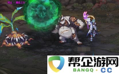 《地下城与勇士：起源》幽冥女神殿副本全攻略与最佳通关策略