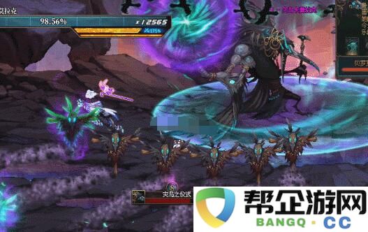 《地下城与勇士：起源》幽冥女神殿副本全攻略与最佳通关策略