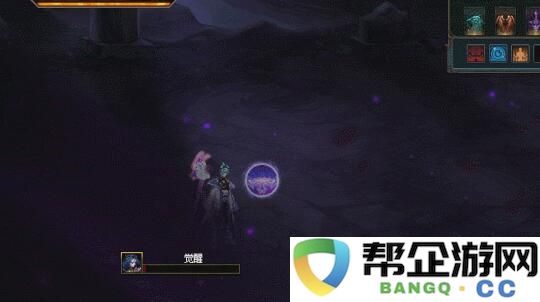 《地下城与勇士：起源》幽冥女神殿副本全攻略与最佳通关策略