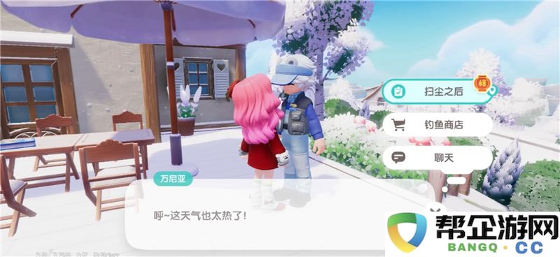 《心动小镇》春节活动策略：第二天的精彩筹备指南与建议